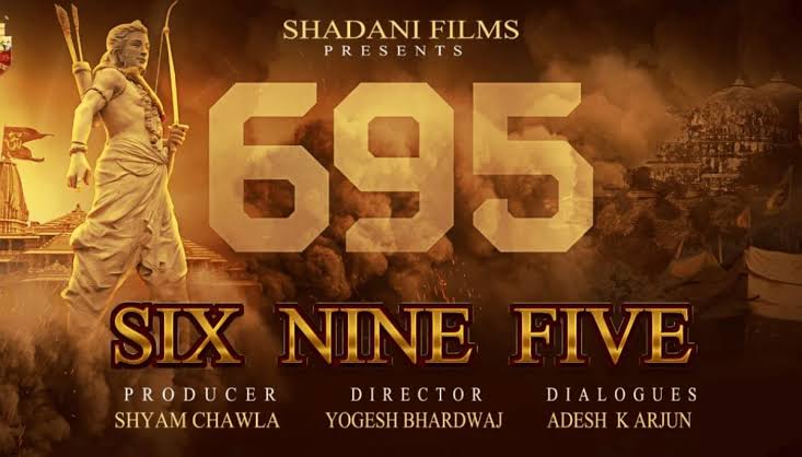 6 9 5 still 2