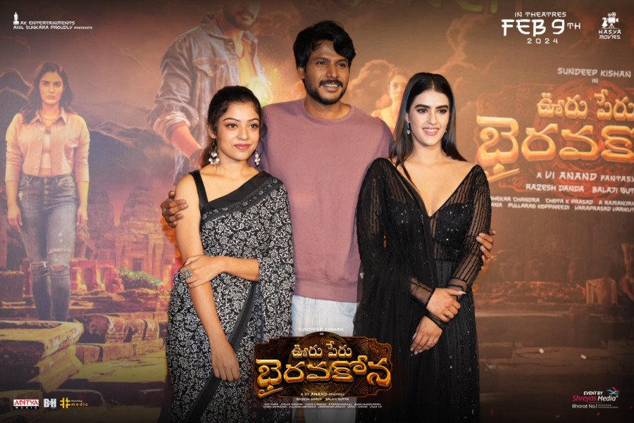 Ooru Peru Bhairavakona still 6
