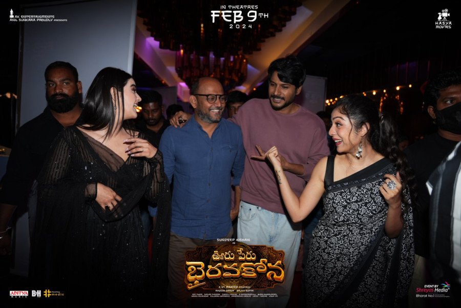 Ooru Peru Bhairavakona still 7