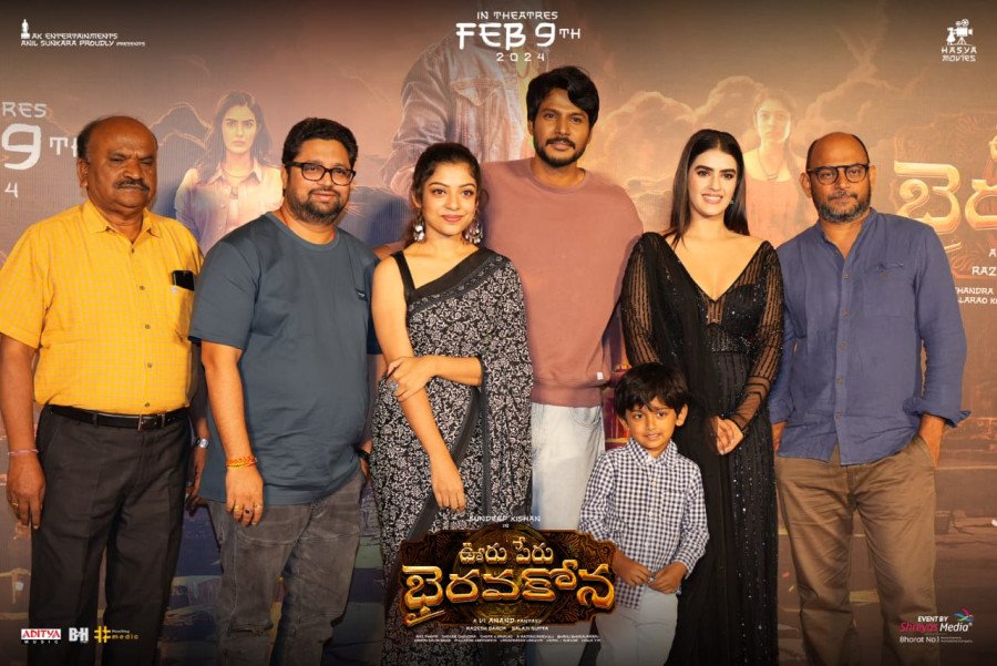 Ooru Peru Bhairavakona still 8