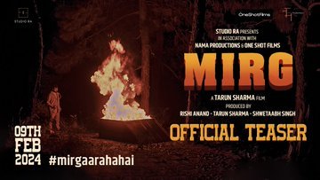 Mirg still 1