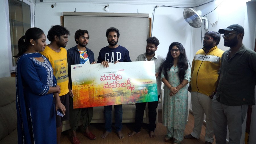 Market Mahalakshmi still 2