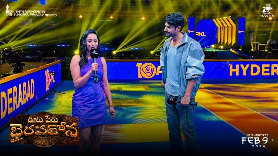 Ooru Peru Bhairavakona still 9