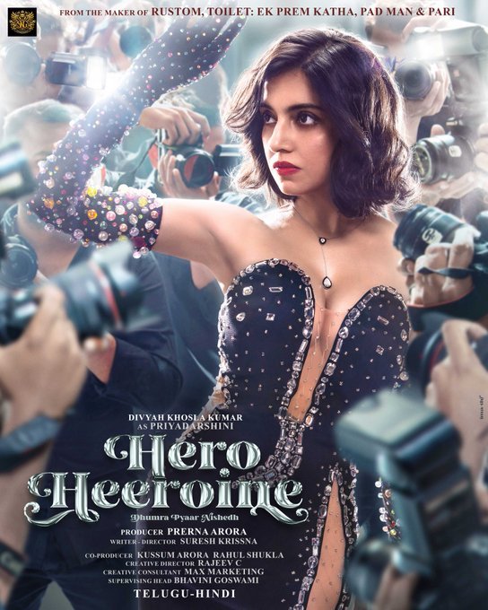 Hero Heroine still 3