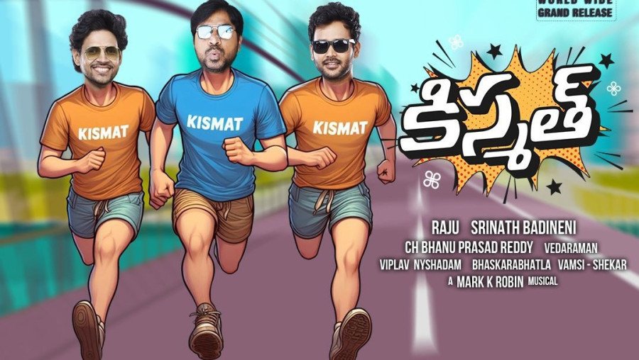 Kismat backdrop