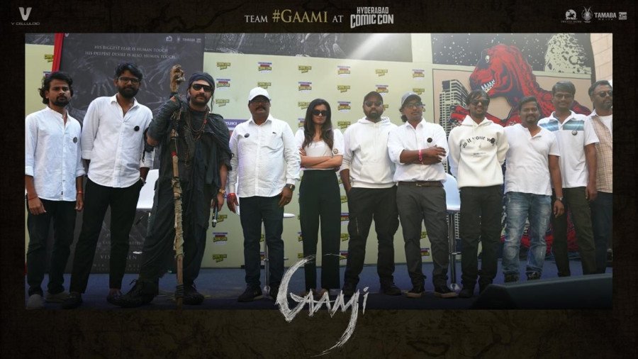 Gaami still 3