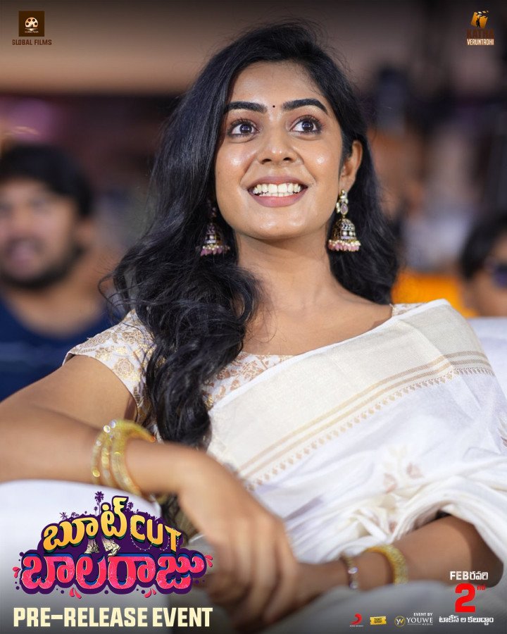 Megha lekha