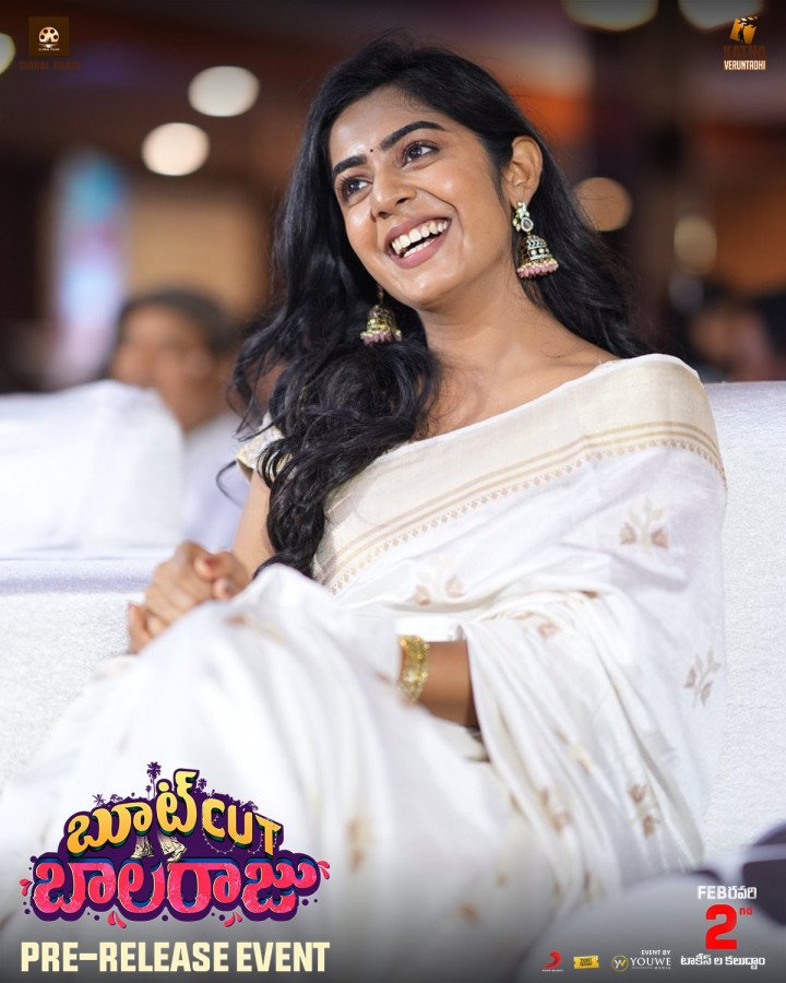 Megha lekha