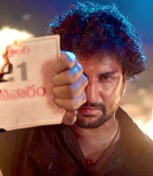 Saripodhaa Sanivaaram still 7