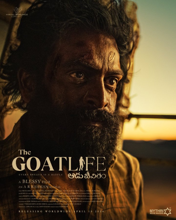 The Goat Life - Aadu Jeevitham still 2