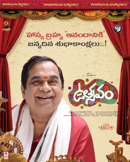 Utsavam still 6