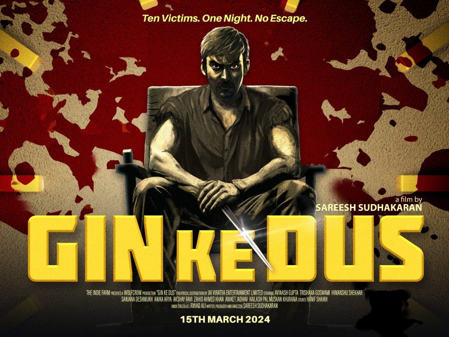 GIN KE DUS backdrop