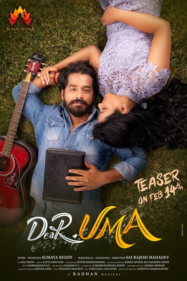 Dear Uma still 2