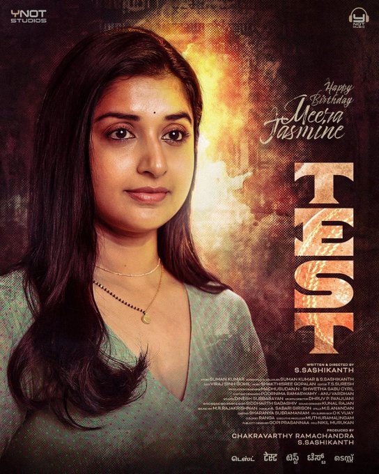 Meera Jasmine