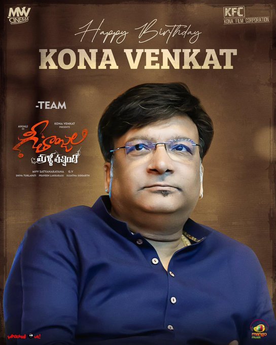 Geethanjali Malli Vachindhi still 7