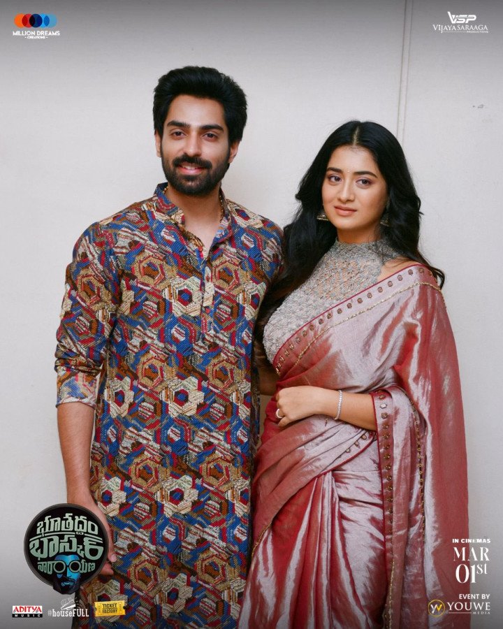 Bhoothaddam Bhaskar Narayana still 4