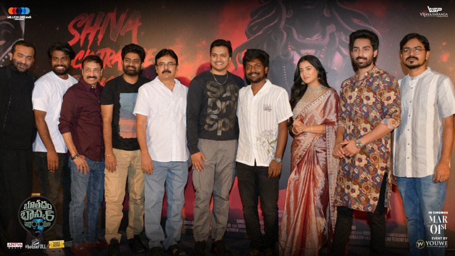 Bhoothaddam Bhaskar Narayana still 5