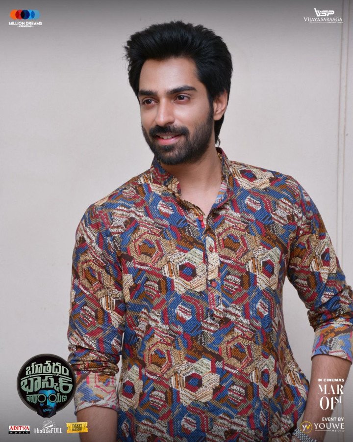 Bhoothaddam Bhaskar Narayana still 6