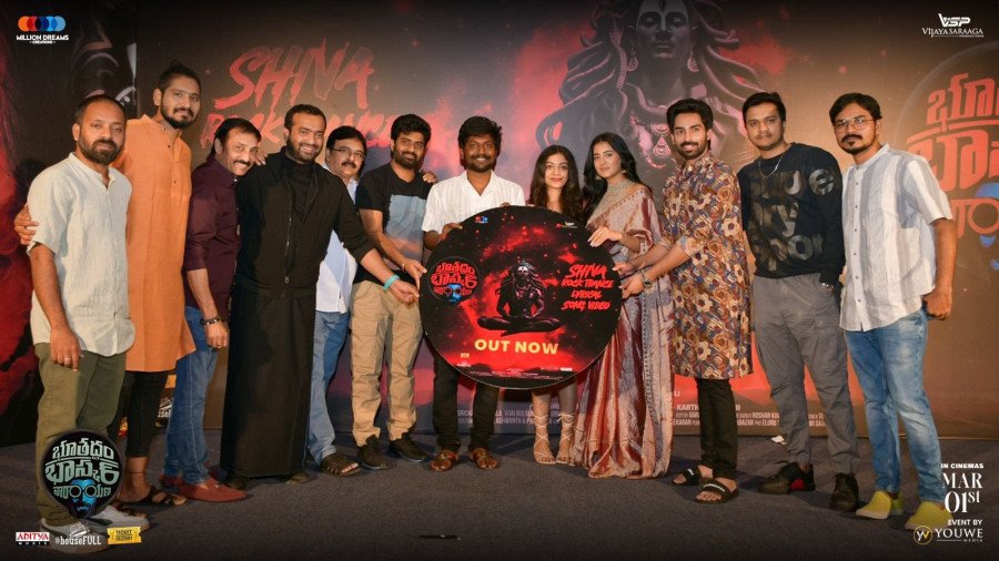 Bhoothaddam Bhaskar Narayana still 7