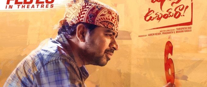 Masthu Shades Unnai Raa backdrop