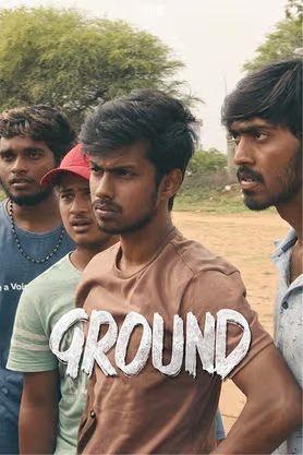 Ground still 1