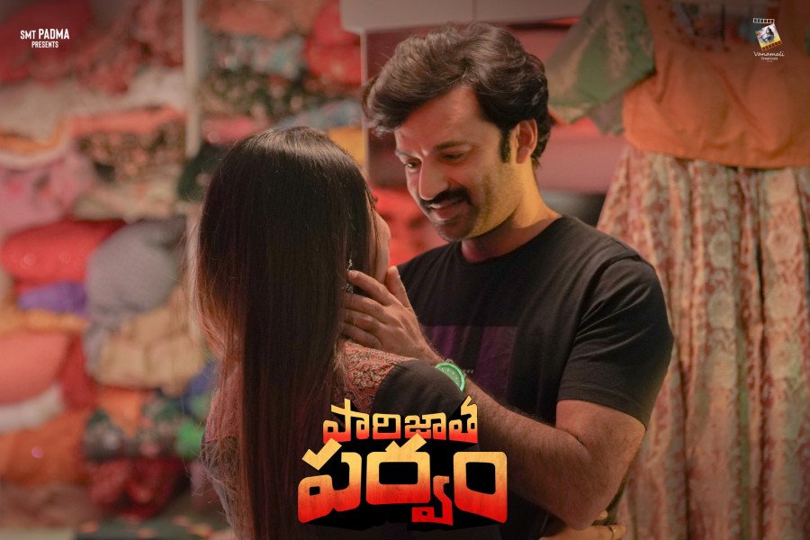 Paarijatha Parvam still 3