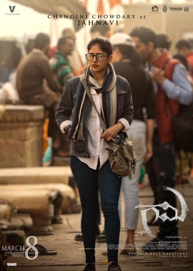 Gaami still 9