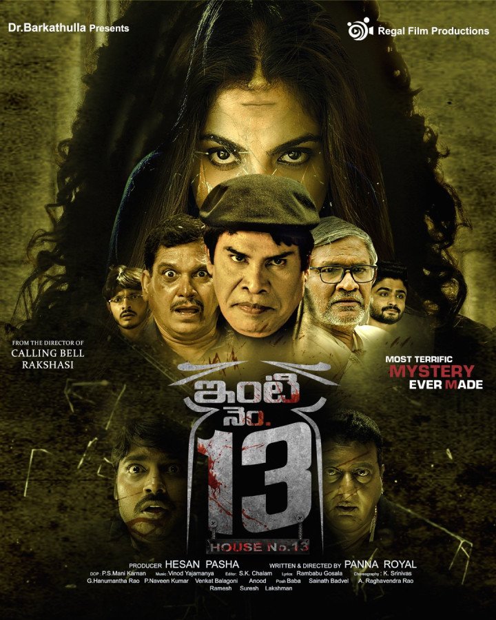 Inti Number - 13 still 2