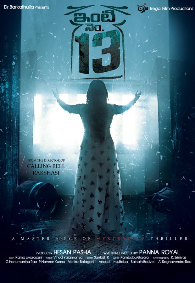 Inti Number - 13 still 3