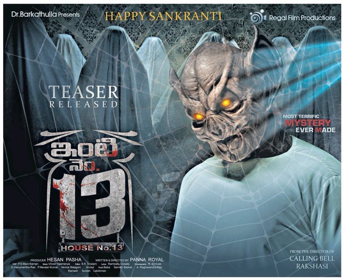 Inti Number - 13 backdrop