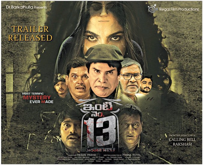 Inti Number - 13 still 5