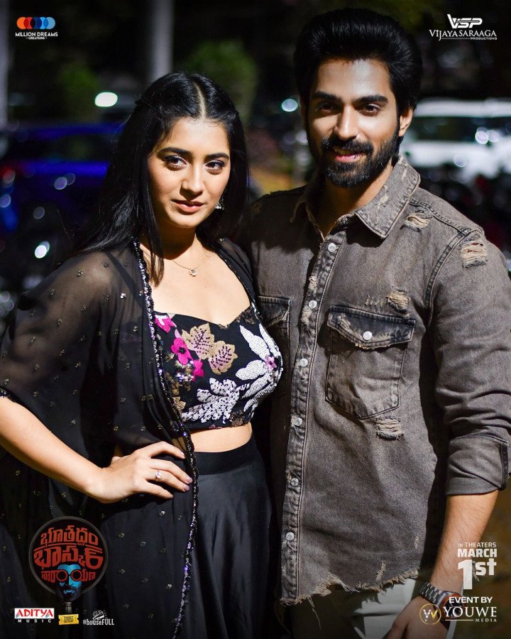 Bhoothaddam Bhaskar Narayana still 8