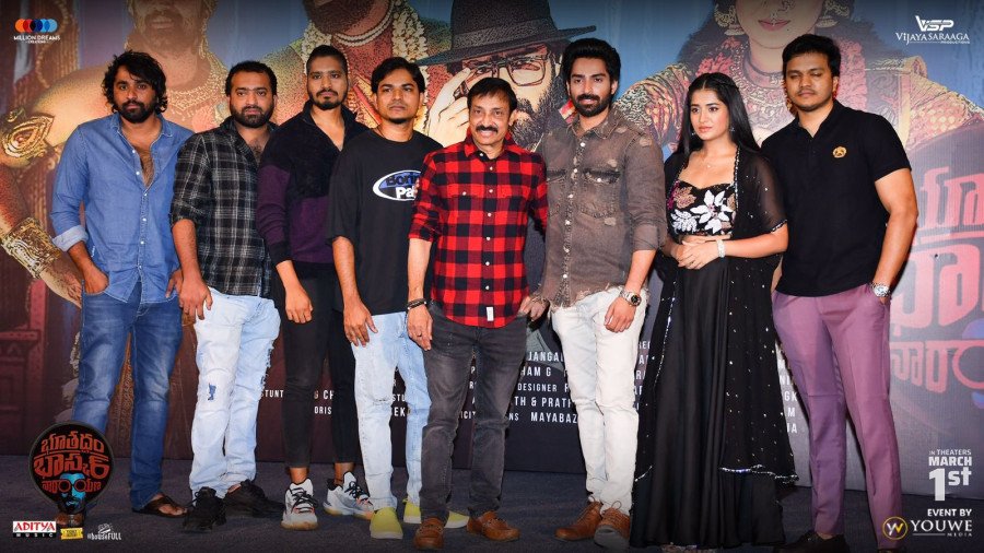 Bhoothaddam Bhaskar Narayana still 9