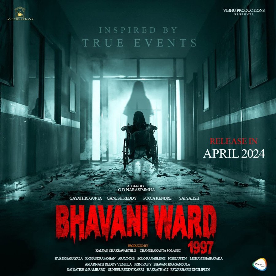 Bhavani Ward 1997