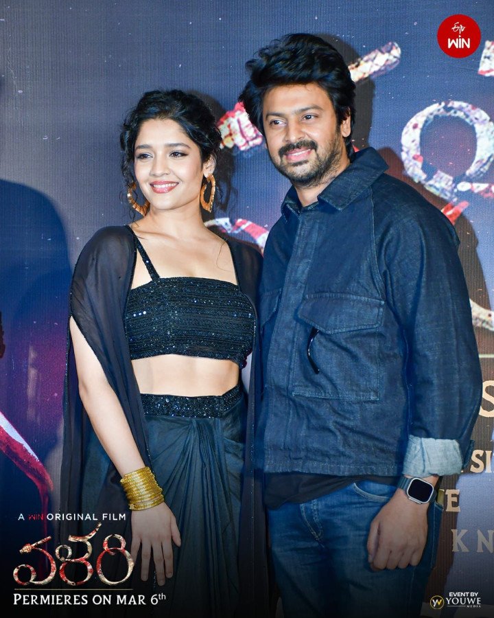 Valari still 3