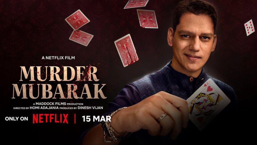 MURDER MUBARAK still 4