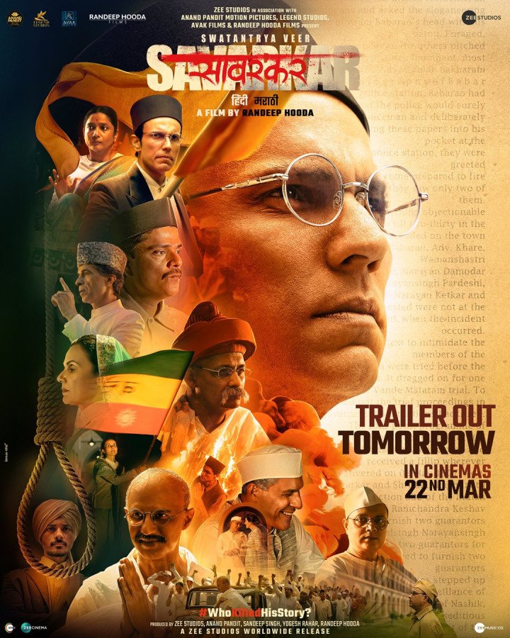 Swatantra Veer SAvarkar still 3