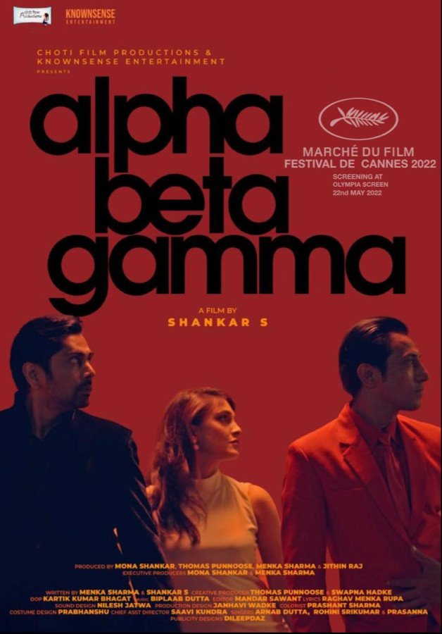Alpha Beta Gamma still 4