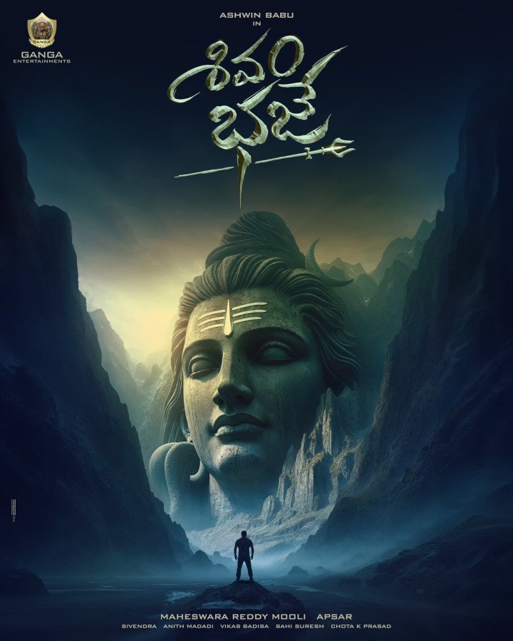 Shivam Bhaje still 1