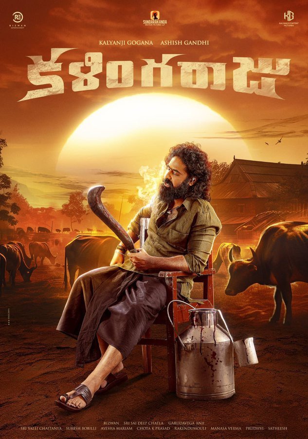 Kalinga raju still 2