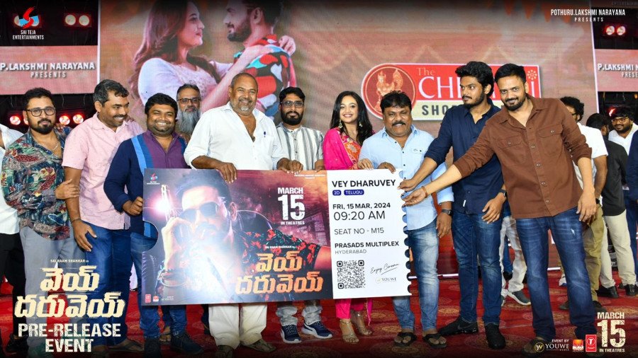 Veyi Dharuveyi still 6