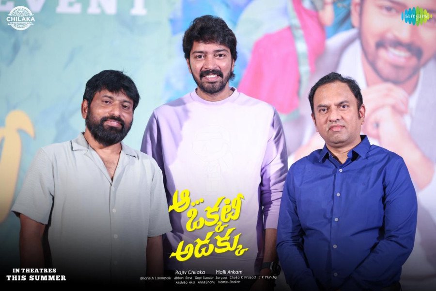 Aa Okkati Adakku still 2