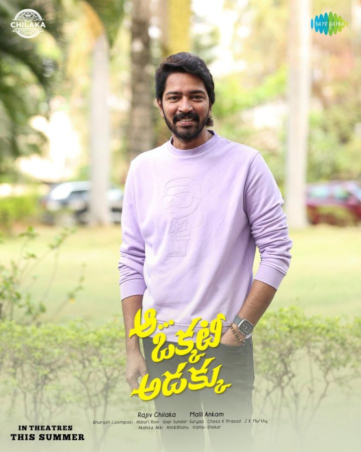 Aa Okkati Adakku still 3