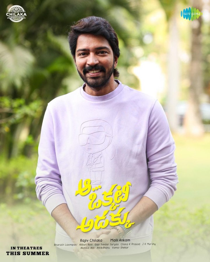 Aa Okkati Adakku still 4