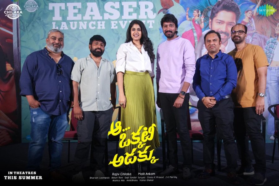 Aa Okkati Adakku still 5