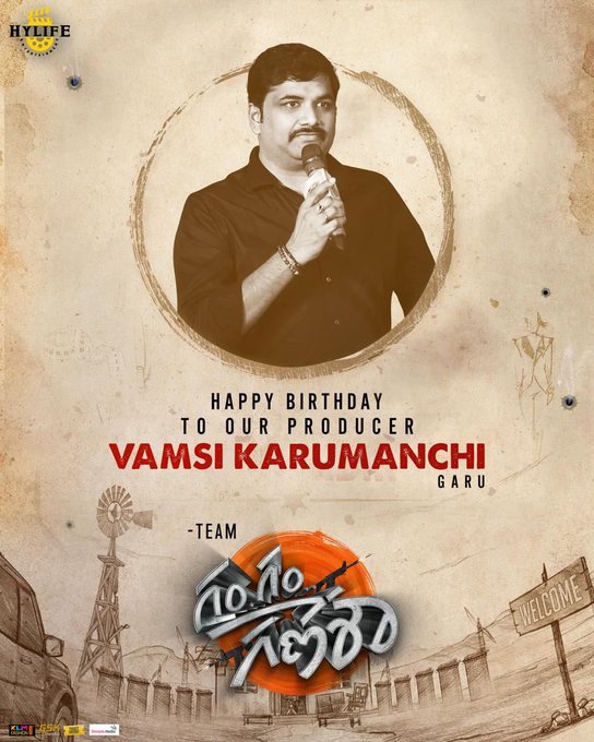 vamsi Karumanchi