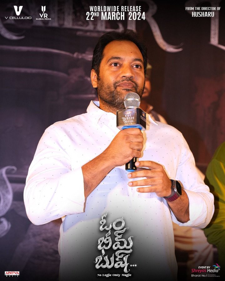 Om Bheem Bush still 8