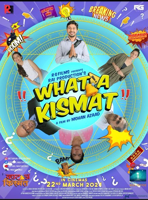 What a Kismat