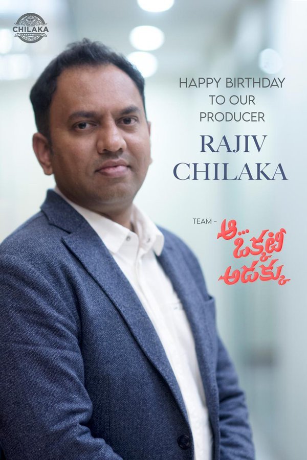 Rajiv Chilaka