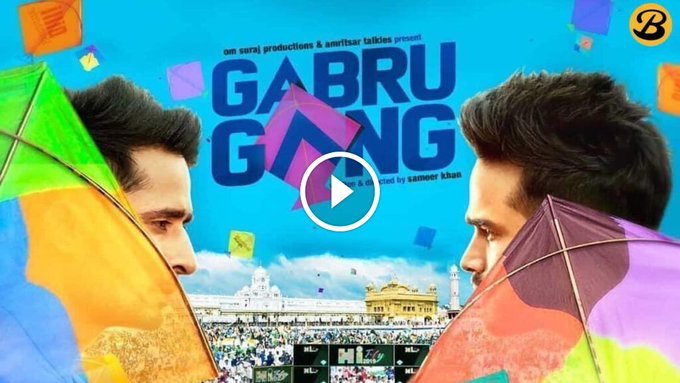 Gabru Gang backdrop
